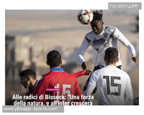 马竞成功达成协议引进国米18岁中场新星雨果胡马内斯