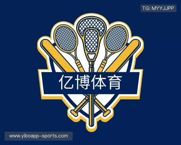 解读亿博体育